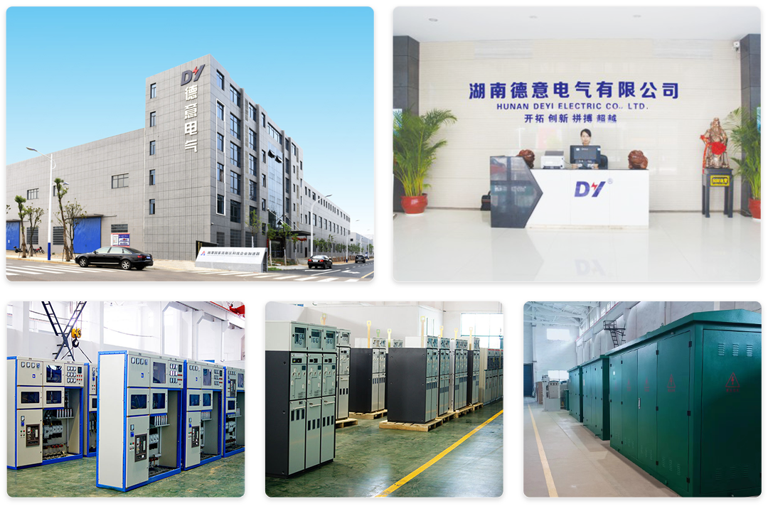 1681197492124133.png 公司简介3.png